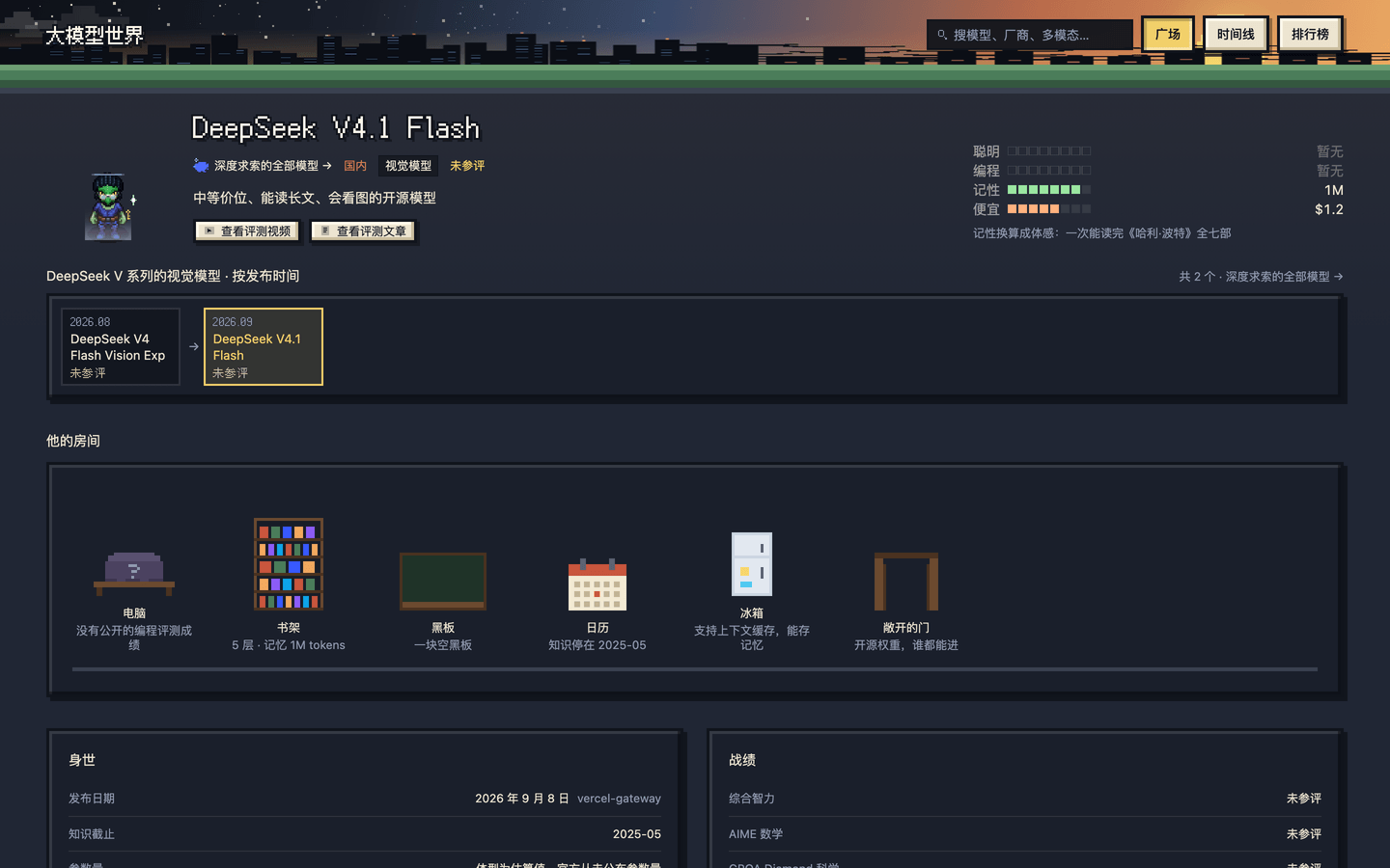原文配图
