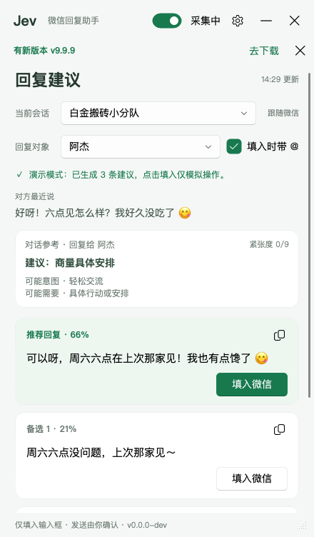 原文配图