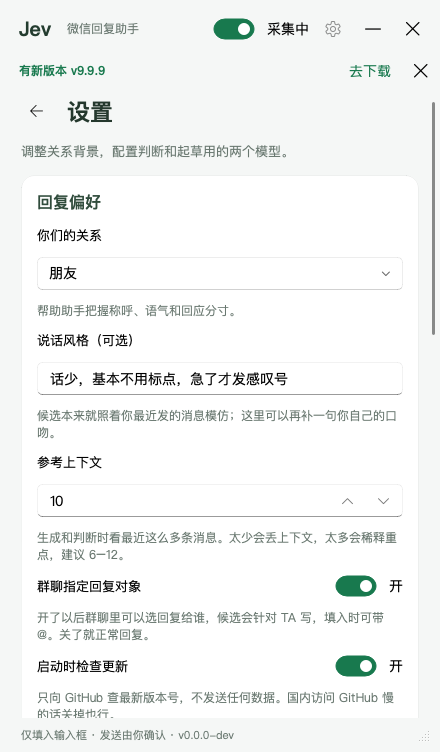 原文配图