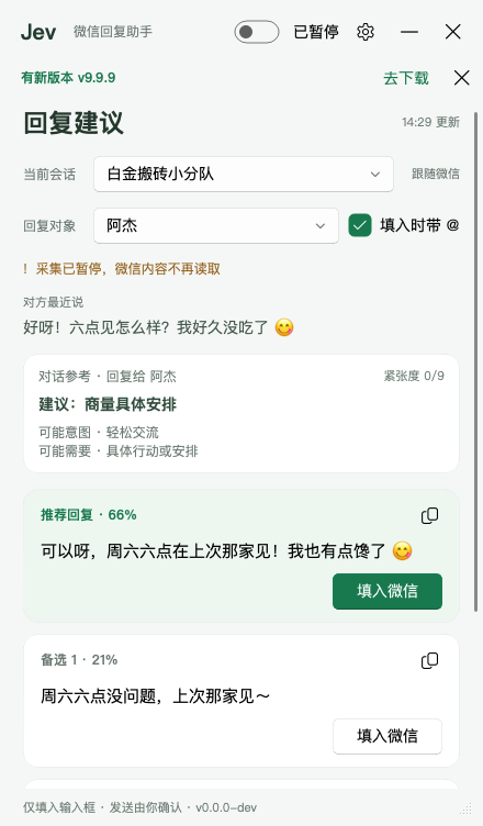 原文配图